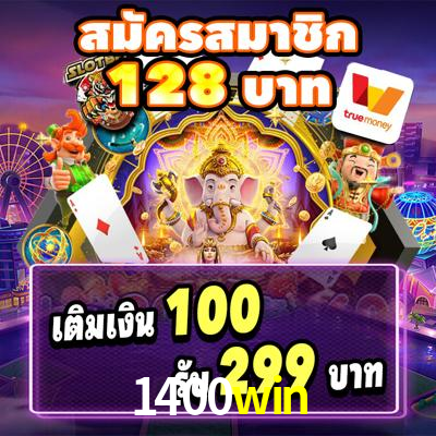 Seasonal Promotions 1400win
